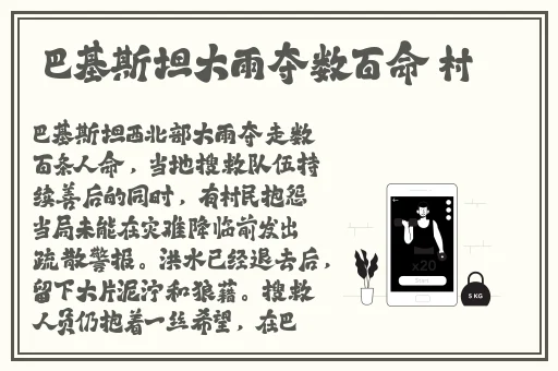 大稥焦伊人一本dao